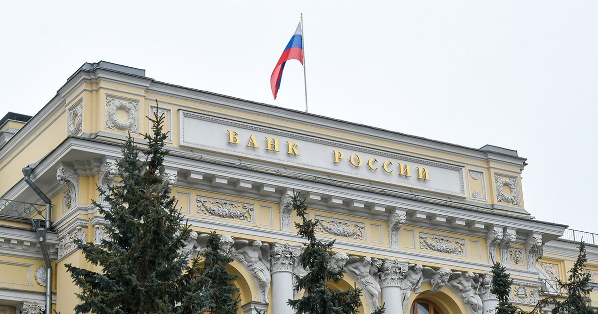Euroclear обжаловал решение о взыскании 200 млрд евро по иску ЦБ РФ
