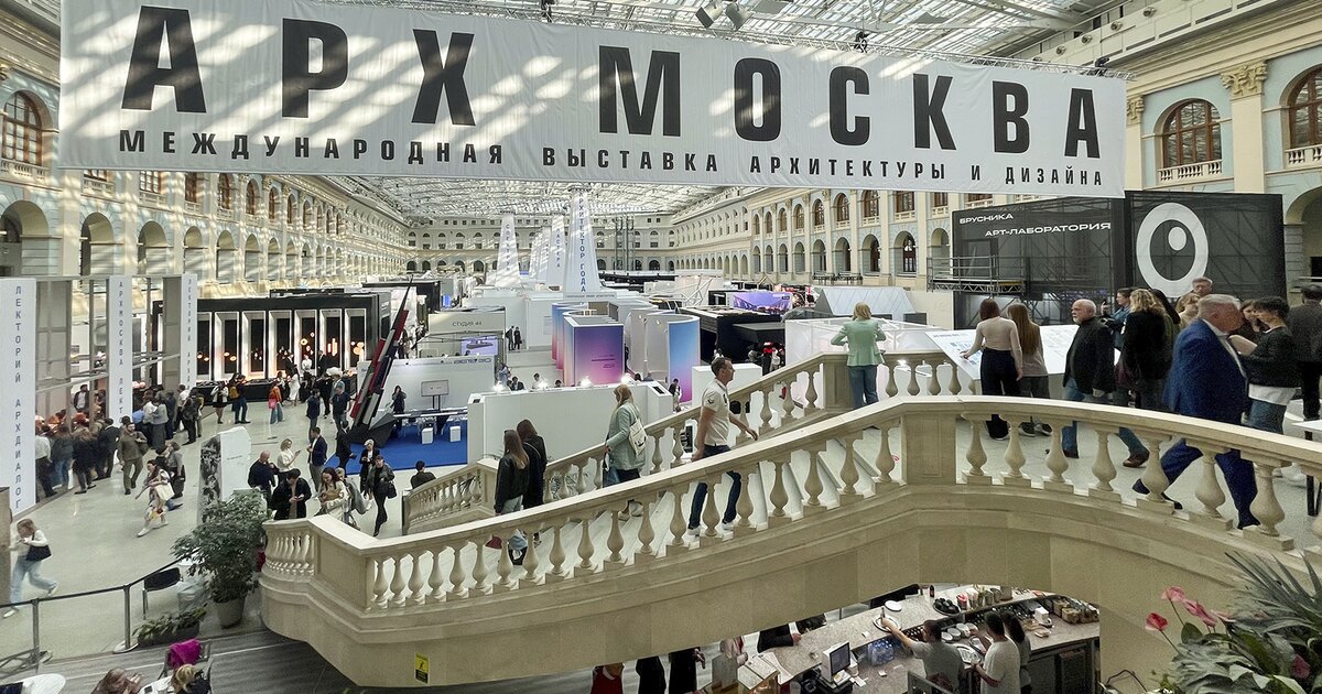 Москва онлайн покажет обзор выставки-форума "Арх Москва"